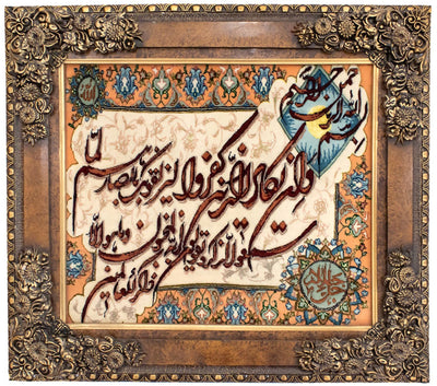 Bilde teppe 81x92cm - Orientalsk teppe