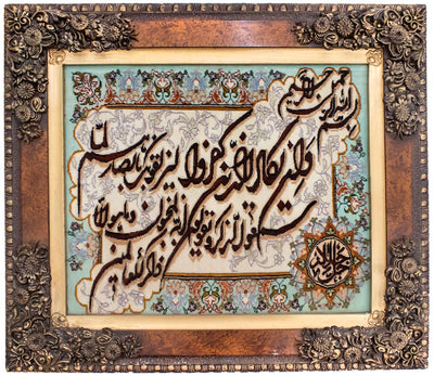 Bilde teppe 82x93cm - Orientalsk teppe