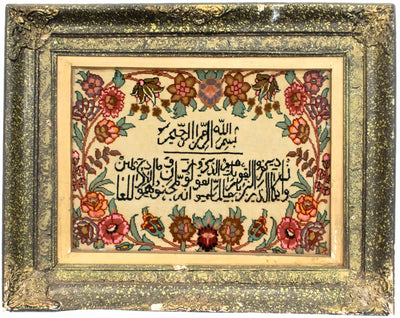 Bilde teppe 58x71cm - Orientalsk teppe