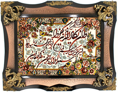 Bilde teppe 70x90cm - Orientalsk teppe