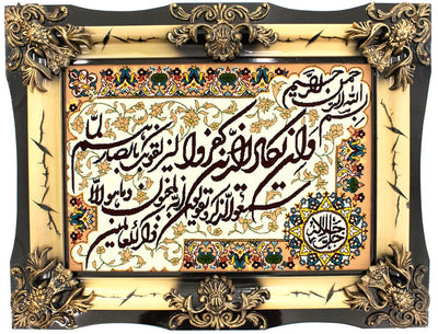 Bilde teppe 70x90cm - Orientalsk teppe