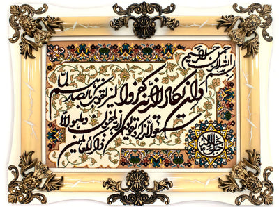 Bilde teppe 70x90cm - Orientalsk teppe