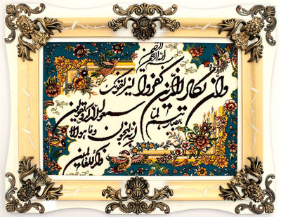 Bilde teppe 70x90cm - Orientalsk teppe