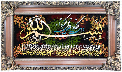 Bilde teppe 70x120cm - Orientalsk teppe