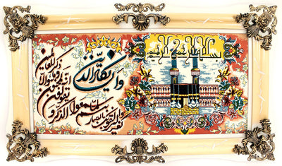 Bilde teppe 70x120cm - Orientalsk teppe