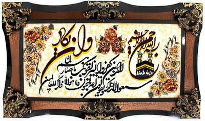 Bilde teppe 70x120cm - Orientalsk teppe