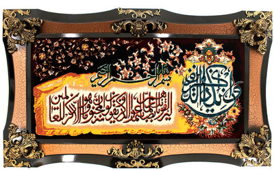 Bilde teppe 70x120cm - Orientalsk teppe
