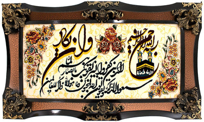 Bilde teppe 70x120cm - Orientalsk teppe