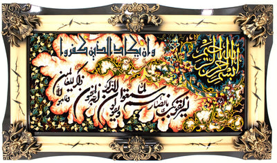 Bilde teppe 70x120cm - Orientalsk teppe