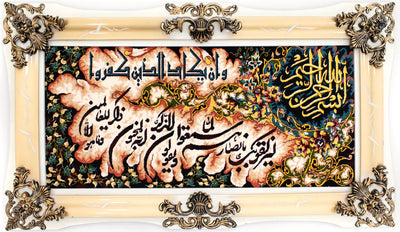 Bilde teppe 70x120cm - Orientalsk teppe