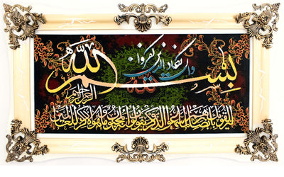 Bilde teppe 70x120cm - Orientalsk teppe