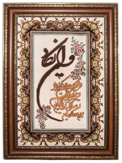 Bilde teppe 60x85cm - Orientalsk teppe