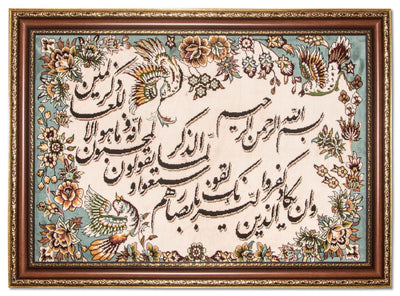 Bilde teppe 82x111cm - Orientalsk teppe