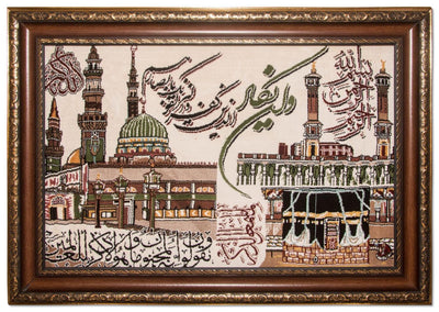 Bilde teppe 62x87cm - Orientalsk teppe