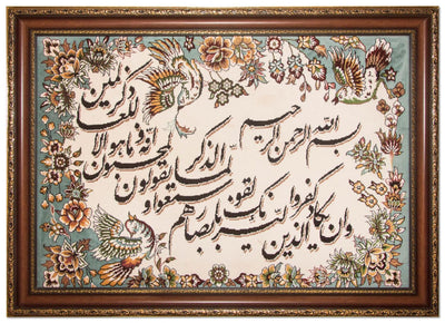 Bilde teppe 80x112cm - Orientalsk teppe