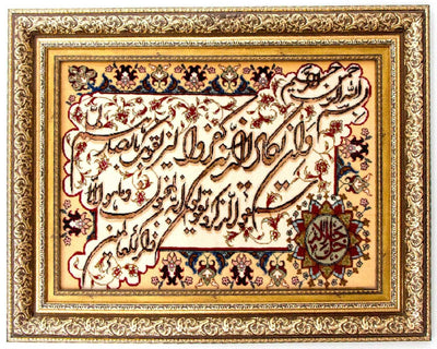 Bilde teppe 72x90cm - Orientalsk teppe