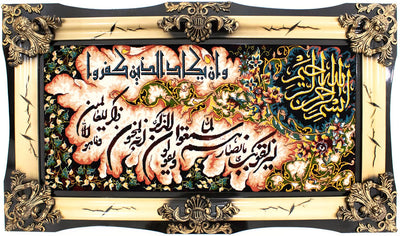 Bilde teppe 70x120cm - Orientalsk teppe