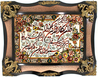 Bilde teppe 90x70cm - Orientalsk teppe – product image