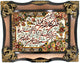 Bilde teppe 90x70cm - Orientalsk teppe