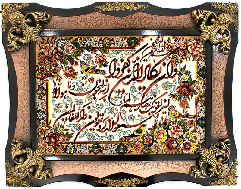 Bilde teppe 90x70cm - Orientalsk teppe