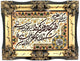 Bilde teppe 90x70cm - Orientalsk teppe