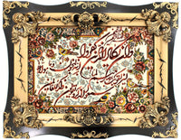 Bilde teppe 90x70cm - Orientalsk teppe – product image