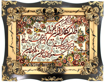 Bilde teppe 70x90cm - Orientalsk teppe