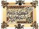 Bilde teppe 90x70cm - Orientalsk teppe