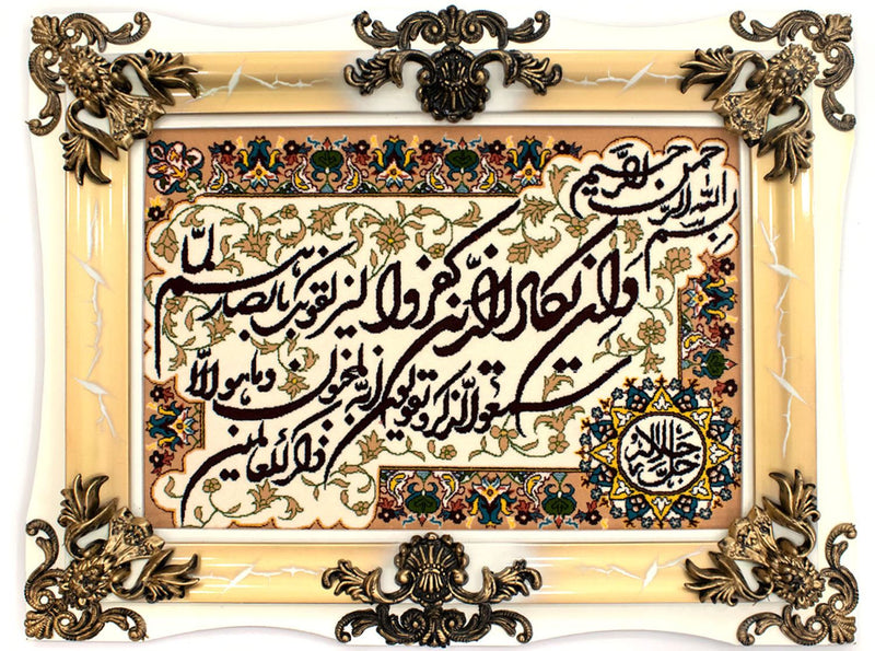 Bilde teppe 90x70cm - Orientalsk teppe