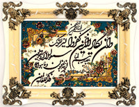 Bilde teppe 90x70cm - Orientalsk teppe – product image