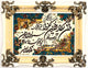 Bilde teppe 90x70cm - Orientalsk teppe