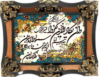 Bilde teppe 90x70cm - Orientalsk teppe – product image