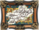 Bilde teppe 90x70cm - Orientalsk teppe