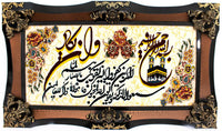 Bilde teppe 120x70cm - Orientalsk teppe – product image