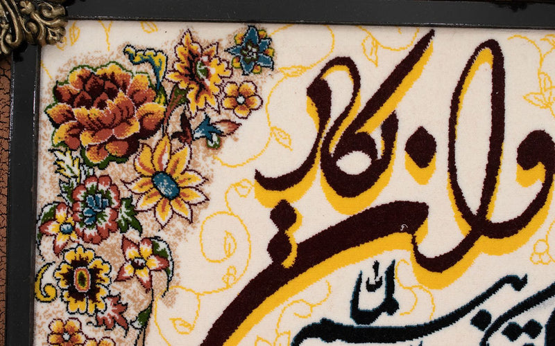 Bilde teppe 120x70cm - Orientalsk teppe
