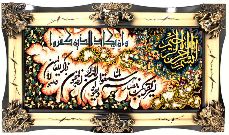 Bilde teppe 120x70cm - Orientalsk teppe
