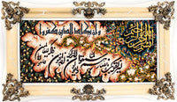 Bilde teppe 120x70cm - Orientalsk teppe – product image