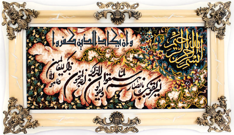 Bilde teppe 120x70cm - Orientalsk teppe