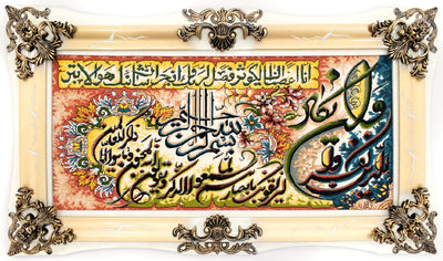 Bilde teppe 70x120cm - Orientalsk teppe