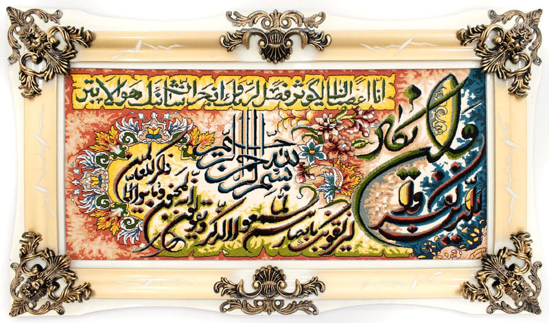 Bilde teppe 120x70cm - Orientalsk teppe