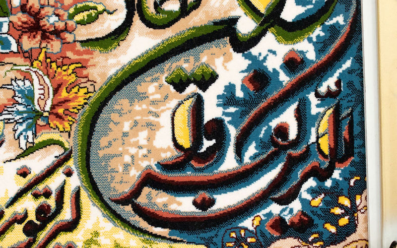 Bilde teppe 120x70cm - Orientalsk teppe