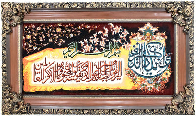 Bilde teppe 70x120cm - Orientalsk teppe