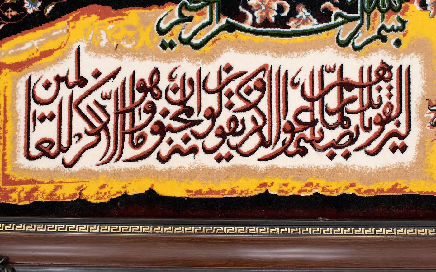 Bilde teppe 120x70cm - Orientalsk teppe