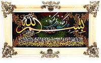 Bilde teppe 120x70cm - Orientalsk teppe – product image