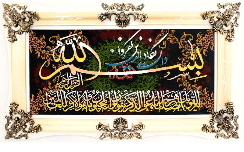 Bilde teppe 120x70cm - Orientalsk teppe