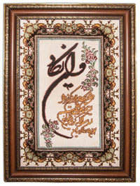 Bilde teppe 85x60cm - Orientalsk teppe – product image