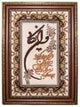 Bilde teppe 85x60cm - Orientalsk teppe