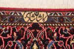 Kashan Teppe 216x141cm - Persisk teppe