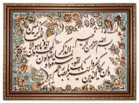 Bilde teppe 111x82cm - Orientalsk teppe – product image