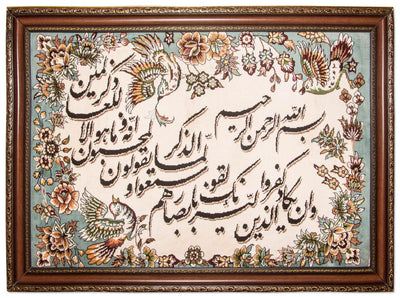 Bilde teppe 81x111cm - Orientalsk teppe